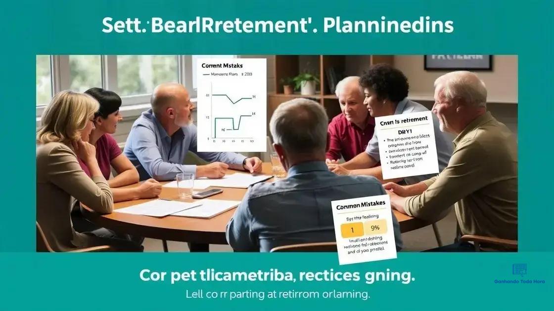 Common pitfalls in retirement planning